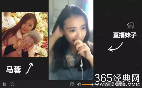 重庆妹子酷似马蓉 虎牙开直播遭网友狂喷