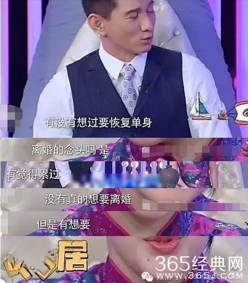 小S居然承认遭两次家暴 曾想分居但没想离婚