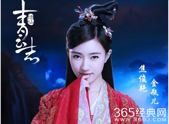 青云志金瓶儿的真实身份是什么