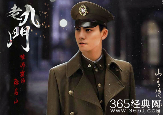 老九门陈皮为什么会是卧底