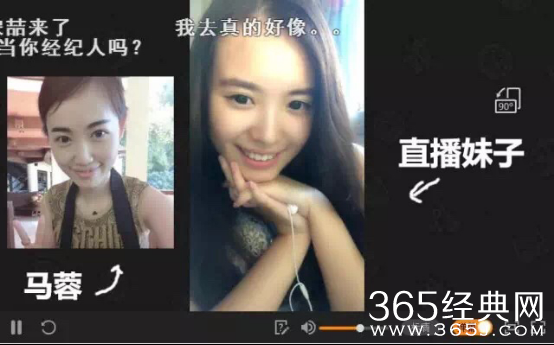 重庆妹子酷似马蓉 虎牙开直播遭网友狂喷
