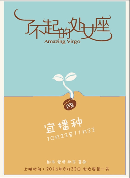 2016年8月电影大全 2016年暑期电影上映时间表