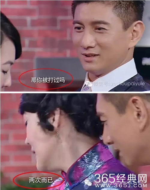 小S居然承认遭两次家暴 曾想分居但没想离婚