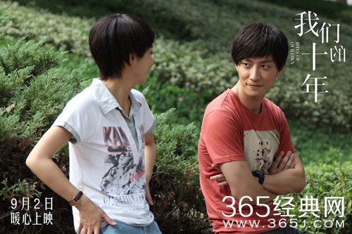 2016年9月电影上映时间表 9月电影大全