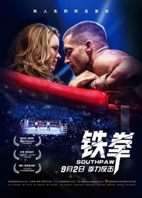 2016年9月电影上映时间表 9月电影大全