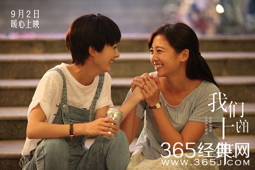 2016年9月电影上映时间表 9月电影大全