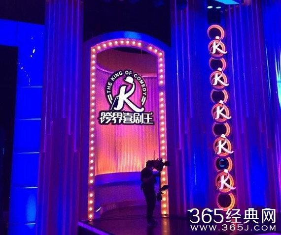 跨界喜剧王什么时候播出