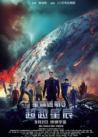 2016年9月电影上映时间表 9月电影大全