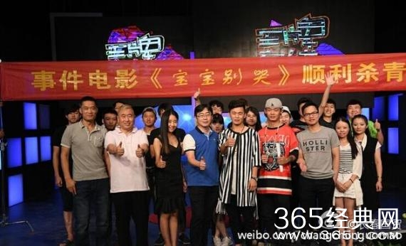 王宝强离婚事件改编电影5天就杀青 蹭热点遭抵制