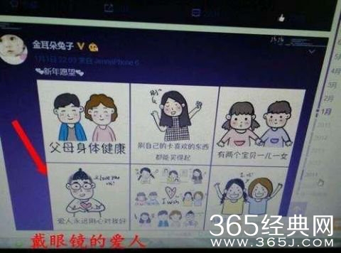 网友再扒出马蓉宋喆猫腻 两人带情侣项链