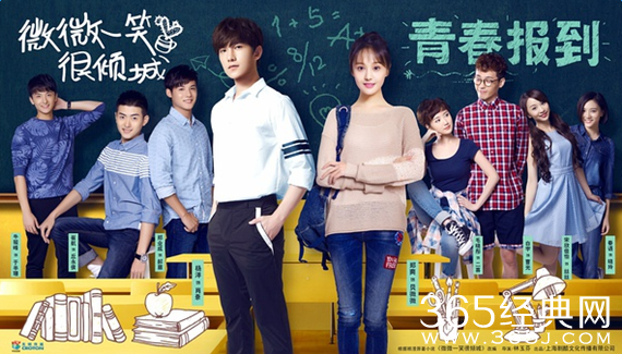 微微一笑很倾城电视剧在哪个台播出