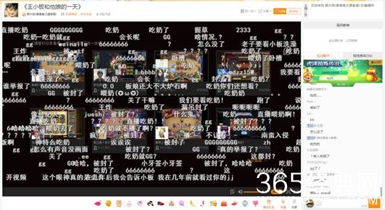 虎牙直播“板娘”产后复出 竟当众直播喂奶