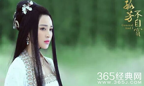 孤芳不自赏耀天公主（甘婷婷）结局