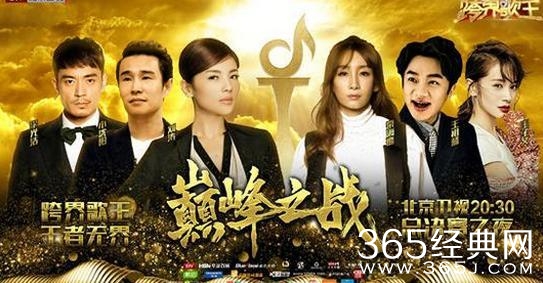 刘涛《跨界歌王》夺冠遭质疑 哪里暴露了痕迹