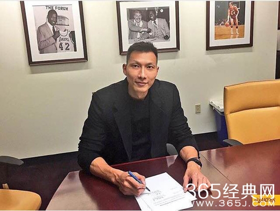 湖人正式签下易建联 库总：期待他的影响力
