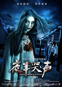 2016年9月电影上映时间表 9月电影大全