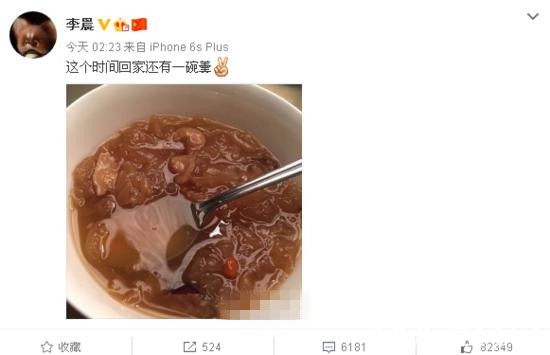 李晨又在半夜秀恩爱 范冰冰做爱心银耳羹