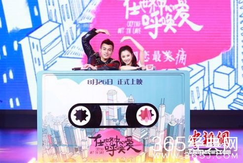 欧豪回忆初恋往事:操场上见心仪女生紧张出汗