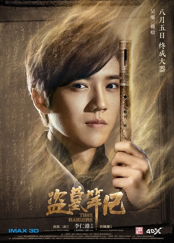 鹿晗Ins粉丝破600万成华人首位 央视评分居第一