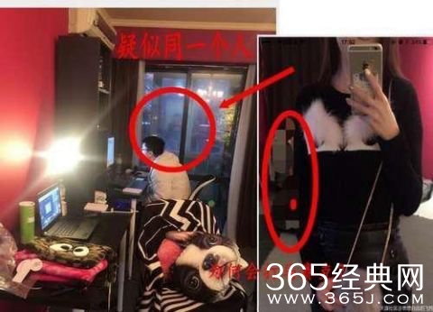 网友再扒出马蓉宋喆猫腻 两人带情侣项链