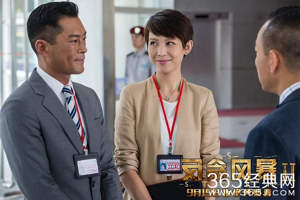 2016年中秋电影扎堆上映 大话西游也玩穿越