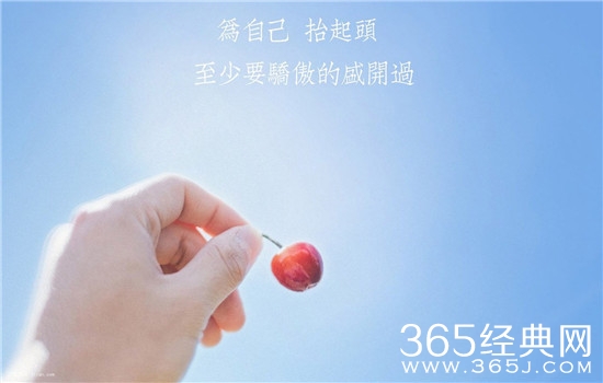 哪有什么洪荒之力，不过是在咬牙坚持