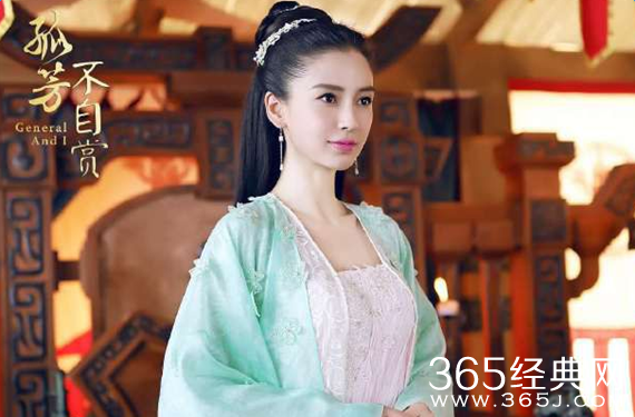 孤芳不自赏白娉婷(杨颖)结局