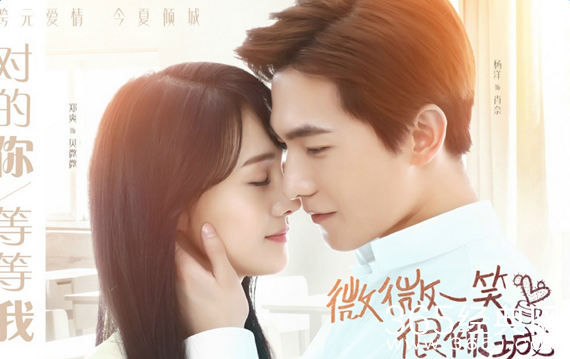 微微一笑很倾城第3、4集高清视频网盘资源下载