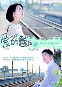 2016年中秋电影扎堆上映 大话西游也玩穿越