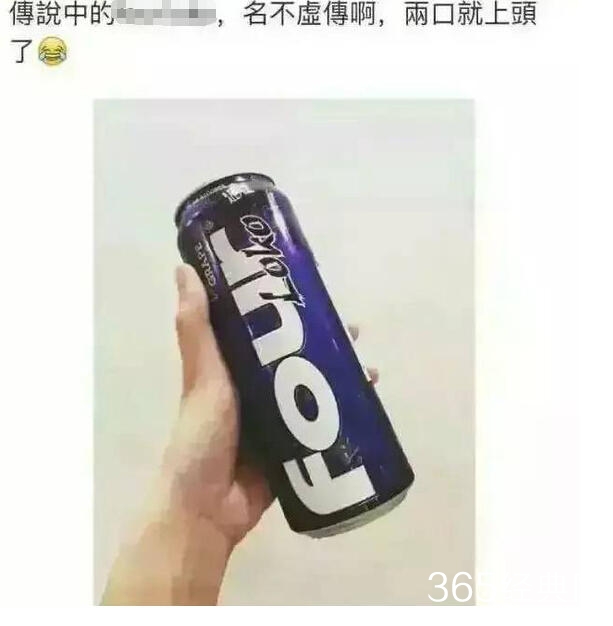 四女孩相约KTV唱歌 挑战“失身酒”后悔不已