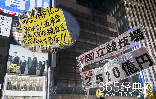 东京奥运屡陷丑闻 色情业或成最大牺牲品