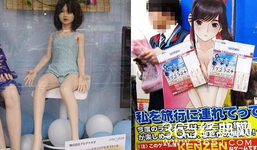 东京奥运屡陷丑闻 色情业或成最大牺牲品