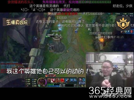 熊猫tv直播PDD也代打 PDD霸气回应欢迎来查