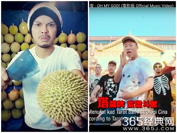 黄明志MV风波延烧 大马警方寻同场男团