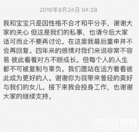 lol解说娃娃与宝宝离婚真相曝光