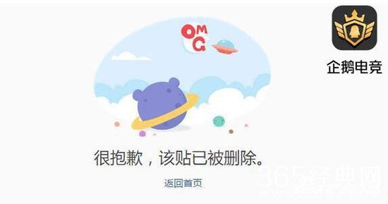 熊猫tv直播PDD也代打 PDD霸气回应欢迎来查