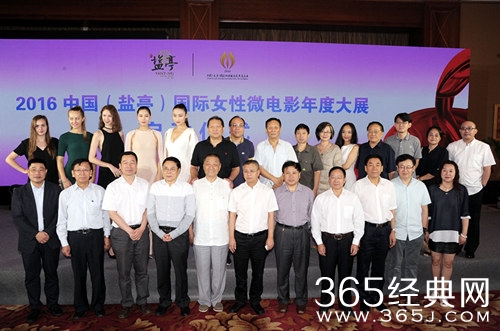 中国首届女性微电影启动 邬君梅李成儒任评委