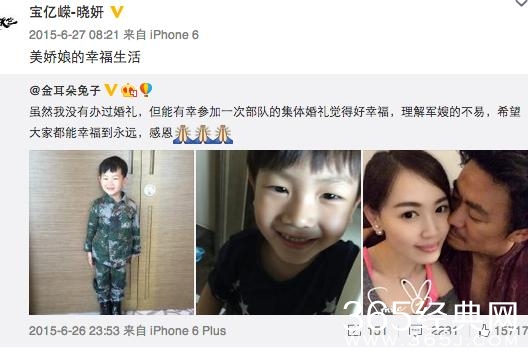 王宝强新女经纪人背景大揭秘/网友大呼顶住压力