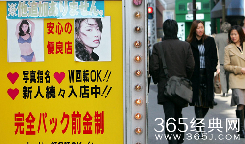 东京奥运屡陷丑闻 色情业或成最大牺牲品