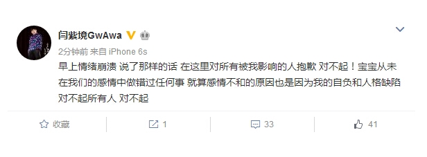 LOL解说娃娃与宝宝离婚真相曝光 娃娃净身出户是真的吗