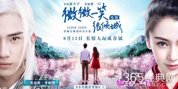 影版《微微》遭盗版 出品方称损失逾千万