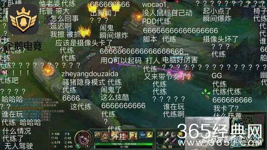 熊猫tv直播PDD也代打 PDD霸气回应欢迎来查