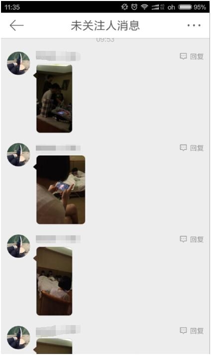 网曝小学生酒店开房打游戏 如今的小盆友真土豪