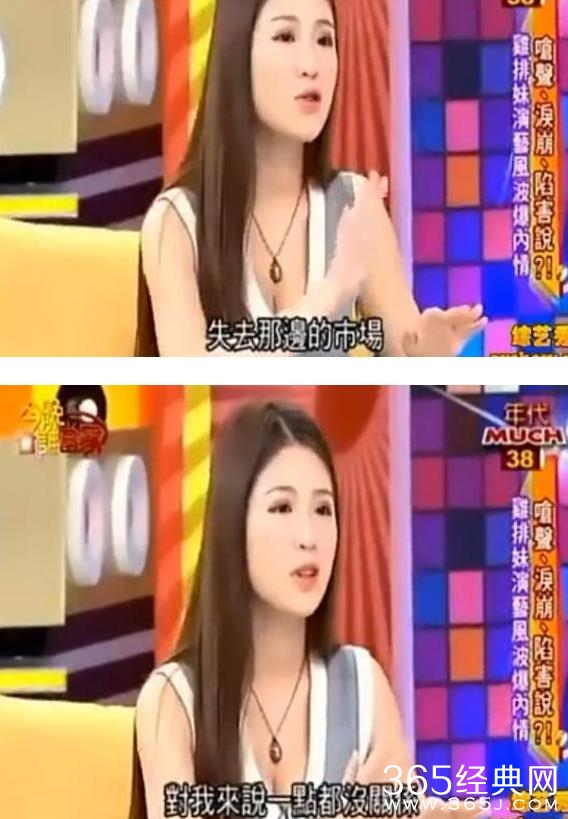 自打脸 她曾公开侮辱大陆 如今又来广东拍戏