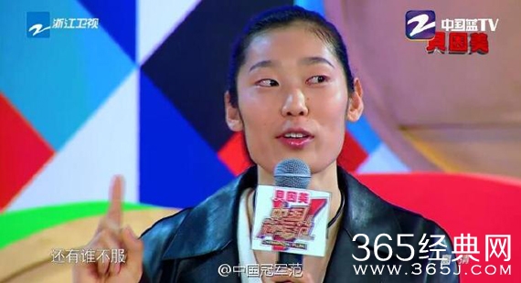 中国冠军范第十一期 朱婷变迷妹连线黄晓明