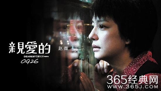 白百何赵薇舒淇百花争后 你看好谁拿奖