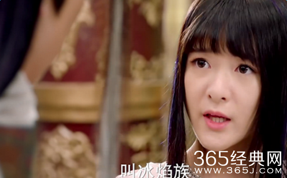 幻城樱空释和冰焰族什么关系