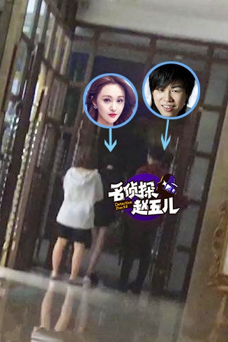 郑爽胡彦斌疑复合 女方生日酒店共度一夜