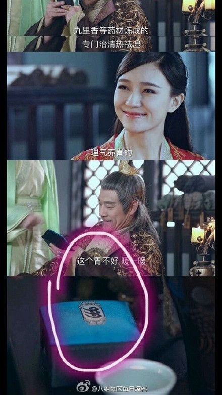 说说《青云志》广告植入那些事 简直丧心病狂