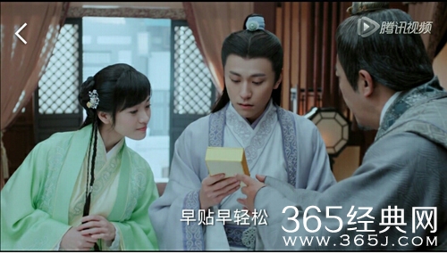 说说《青云志》广告植入那些事 简直丧心病狂